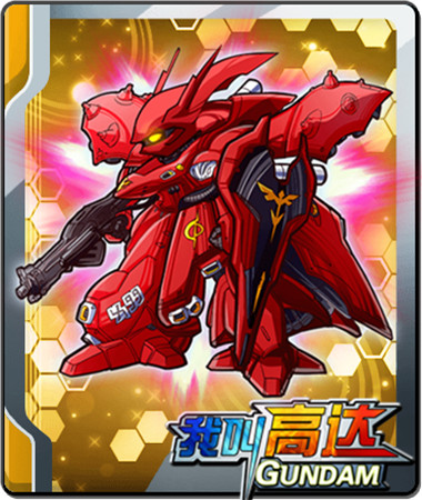 机甲旋风《我叫高达》新式绝版机体解析