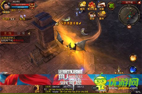 最纯真《全民奇迹mu》圣诞咱们一起玩