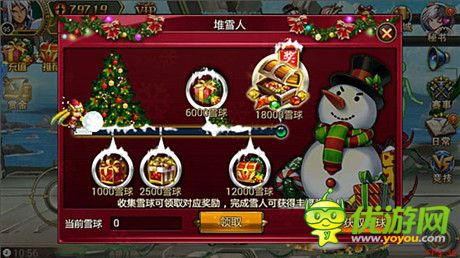 HIGH到翻《时空猎人》妙龄少女龙灵圣诞觉醒而来