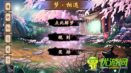 一起造梦一起飞《金箍棒OL》玩转双蛋福利