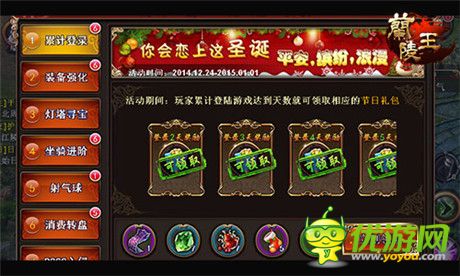 心想事成 手游《兰陵王》步步为营惊喜现