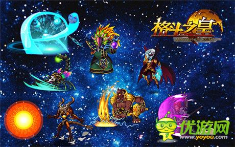 小伙伴们快来涨姿势《格斗之皇》新版亮点盘点