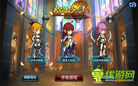 小伙伴们快来涨姿势《格斗之皇》新版亮点盘点