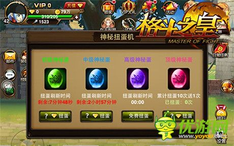 小伙伴们快来涨姿势《格斗之皇》新版亮点盘点