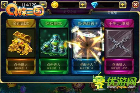 首创机甲卡牌 51wan《Q妹三国》丰富系统抢先看