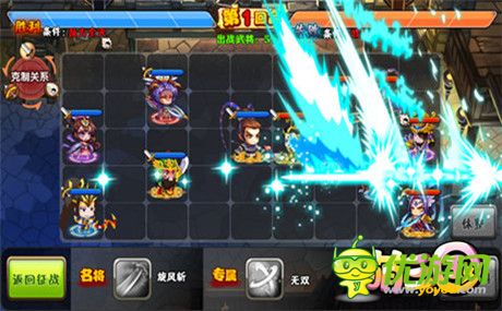 经典SNS游戏《萌三国》手游版 精彩战斗抢先看