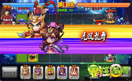 经典SNS游戏《萌三国》手游版 精彩战斗抢先看