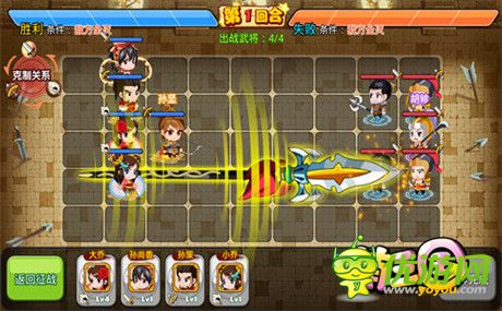 经典SNS游戏《萌三国》手游版 精彩战斗抢先看