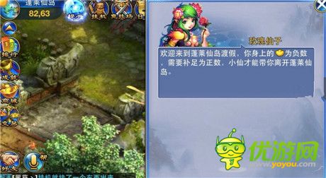 《神武》事件 ：合法钻漏洞，合法被治理