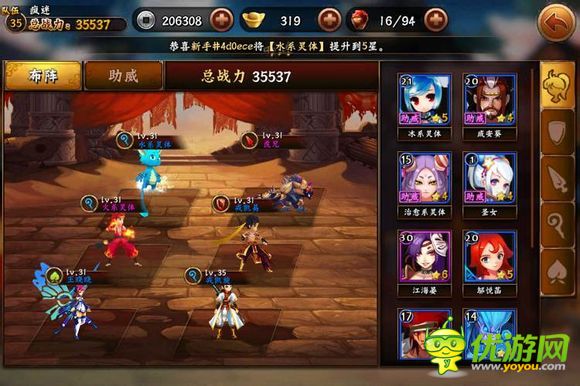 无敌唤灵手游英雄队伍怎么搭配