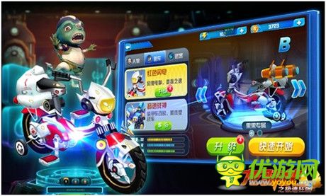 视觉盛宴《龙骑侠之极速狂飙》游戏截图首爆