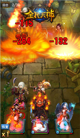 《全民天神》下周安卓首发 PK玩法前瞻