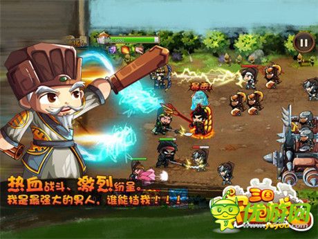 谱写英雄梦《三国守卫战》越狱不删档测试开启