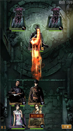 盗墓摸金谁更强？《盗墓笔记》六大职业大比拼