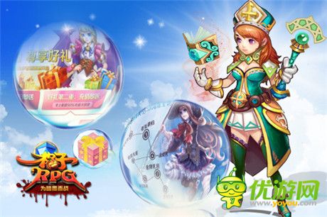精彩活动感人肺腑《格子RPG》年末大暴走