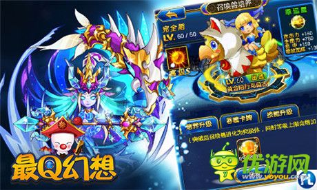 追忆匆匆那年 细数《最Q幻想》超人气萌宠