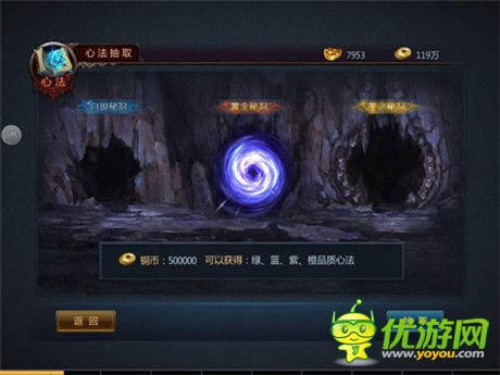 打造专属战神Look《不败战神》限量圣诞时装创意登场