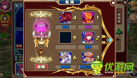 传统RPG的新模式《盗墓迷城》评测