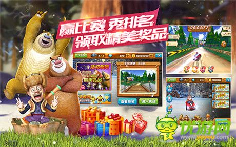 熊出没之雪岭熊风同名手游带你游览冰雪圣地