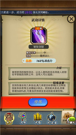 秦国势力强势崛起《秦时明月》名将章邯登陆手游