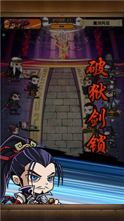 秦国势力强势崛起《秦时明月》名将章邯登陆手游