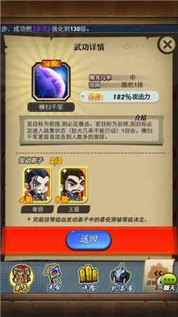 秦国势力强势崛起《秦时明月》名将章邯登陆手游