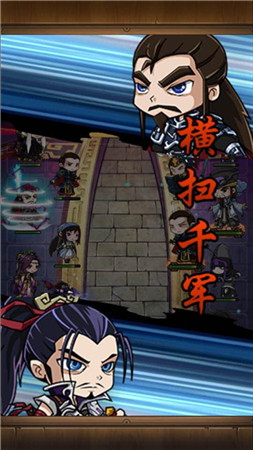 秦国势力强势崛起《秦时明月》名将章邯登陆手游