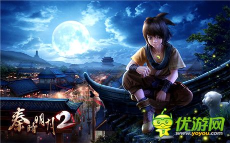 3D手游《秦时明月2》君临天下热播 跨年活动即将启动