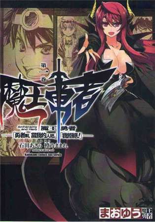 《锁链战记》动漫联动活动奖品大盘点