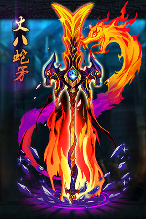 神兵降临《放开那三国》AppStore今日更新