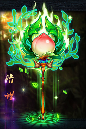 神兵降临《放开那三国》AppStore今日更新