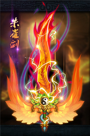 神兵降临《放开那三国》AppStore今日更新