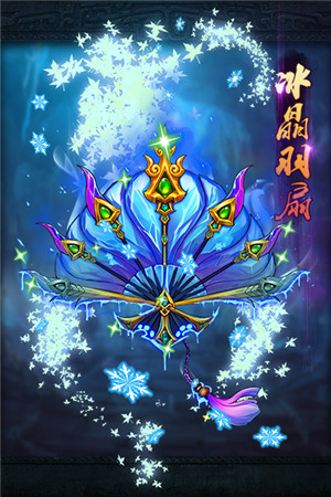 神兵降临《放开那三国》AppStore今日更新