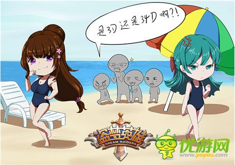 节操碎一地《盗梦英雄》贱萌漫画首曝