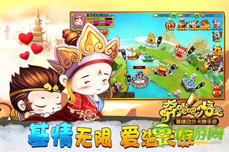 Only you!伴我一路向西!《奔跑吧悟空》二测即将开启