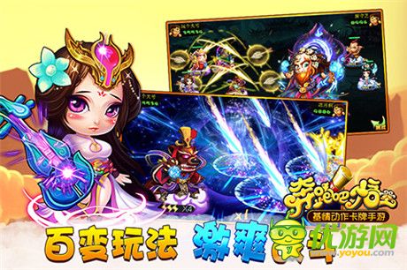 Only you!伴我一路向西!《奔跑吧悟空》二测即将开启