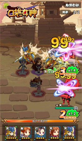 超燃技能曝光!51wan《口袋女神》超神合击