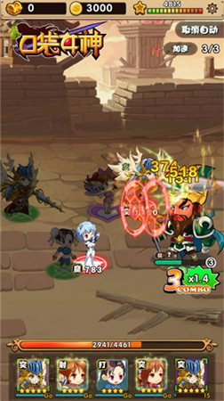 超燃技能曝光!51wan《口袋女神》超神合击