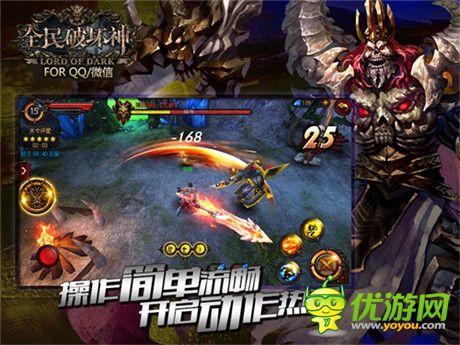 暗黑动作热潮席卷《全民破坏神》IOS免费榜登顶