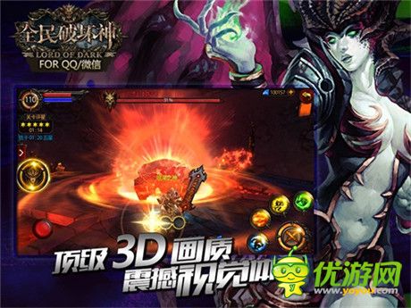 暗黑动作热潮席卷《全民破坏神》IOS免费榜登顶