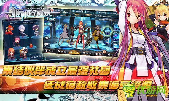 姬神幻想录截图