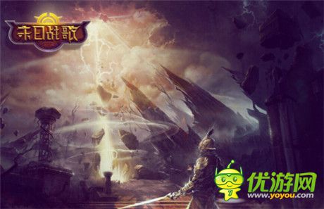 3D动作手游大作《末日战歌》今日开启删档测试
