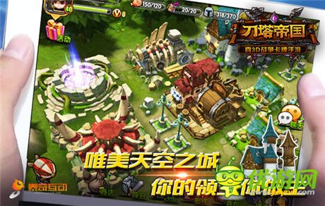 军团PVP火热来袭《刀塔帝国》新版速评