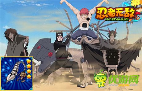 玩家必备《忍者无敌》最强武器盘点