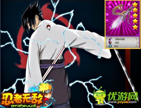 玩家必备《忍者无敌》最强武器盘点