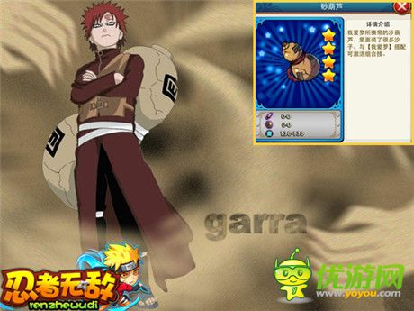 玩家必备《忍者无敌》最强武器盘点