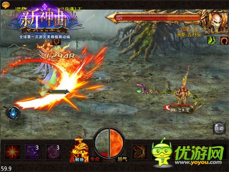 新年新气象《新神曲》元旦惊喜活动破壳上线