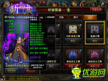 新年新气象《新神曲》元旦惊喜活动破壳上线