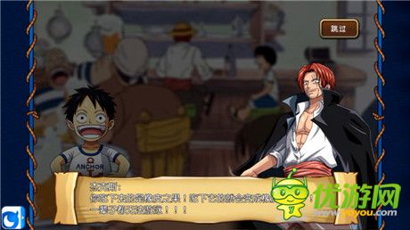 《航海王启航》-朝着“成为海盗王”的梦想启航[前篇]