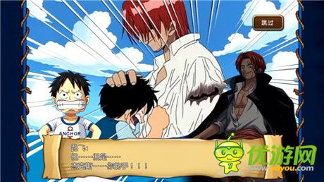 《航海王启航》-朝着“成为海盗王”的梦想启航[前篇]